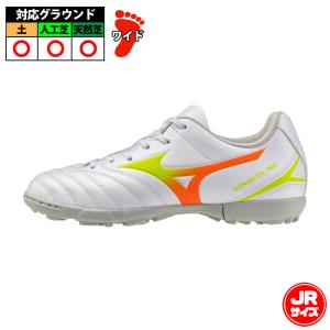 ミズノ モナルシーダNEO3 SELECT Jr AS mizuno サッカー フットサル トレーニングシューズ トレシュー ワイド ホワイト×イエロー×オレンジ (P1GE262554)