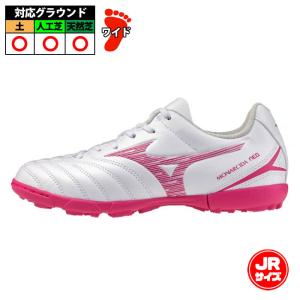 ミズノ モナルシーダNEO3 SELECT Jr AS mizuno サッカー フットサル トレシュー 土 人工芝 天然芝 ターフ ジュニア ワイド 幅広 ホワイト×ピンク (P1GE262564)