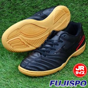 【新品未使用】MIZUNO フットサル シューズ モナルシーダ ネオ 27.5 ミズノ モナルシーダ NEO SALA SELECT IN mizuno 【サッカー