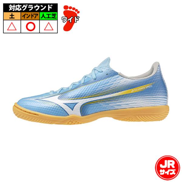 ミズノ アルファ 3 SELECT Jr IN mizuno フットサルシューズ インドアシューズ ...