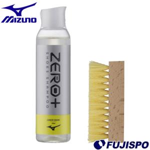 MIZUNO（ミズノ） ZERO+ ゼロプラス シューズシャンプーキット