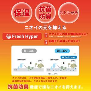 ミズノ ジュニア 裏起毛インナータイツ miz...の詳細画像4