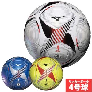 アディダス アル・リフラ プロ キッズ 4号球 FIFA2022 ワールドカップ