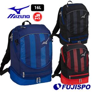 ミズノ ジュニア バックパック 16L MIZUNO 【サッカー・フットサル】 バッグ リュックサック ボール収納 シューズ収納 Jr(P3JD3001)｜fujispo