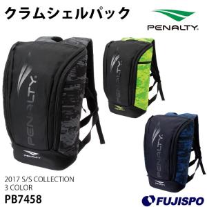 ハイスベンチレーションパック (PB0532)ペナルティ(PENALTY) リュック