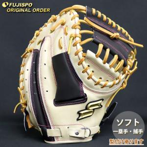 エスエスケイ ソフトボール キャッチャーミット プロエッジ オーダーグラブ SSK グラブ グローブ 大人 右投げ (PE2512X409047C252310)
