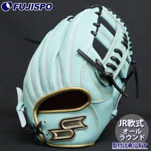 MIZUNO（ミズノ） 少年軟式 グラブ セレクトナイン SoftPlus オール