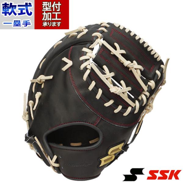 野球 エスエスケイ SSK 軟式グローブ 軟式 グローブ プロエッジ 一塁手 ファーストミット 右投...