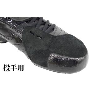 P革(革P上縫い) スパイク加工 P革(Pgawa-2)【野球・ソフト