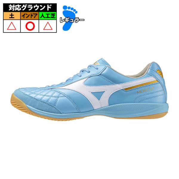 ミズノ モレリア SALA JAPAN IN mizuno フットサルシューズ インドアシューズ 屋...