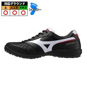 ミズノ モレリア SALA JAPAN TF mizuno MORELIA サラ ジャパン サッカー フットサル トレーニングシューズ トレシュー ターフ 大人 (Q1GB250201)