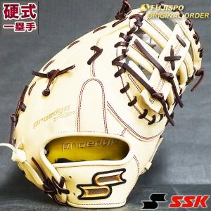 SSK 硬式 ファーストミット | tspea.org