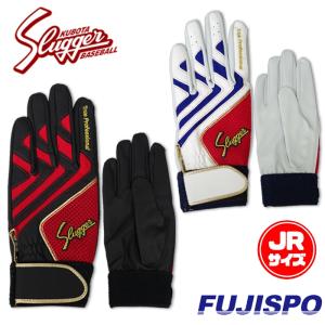 野球 久保田スラッガー バッティンググローブ 両手 KUBOTA SLUGGER