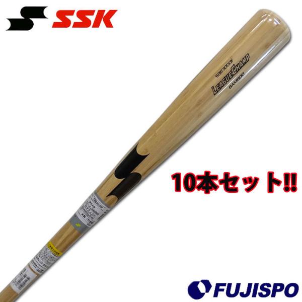 硬式木製バット BAMBOO エスエスケイ SSK 10本セット【野球・ソフト】 竹バット 竹合板 ...