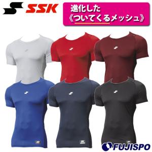 MIZUNO（ミズノ） 【アンダーシャツ】 ビクトリーステージ バイオギア