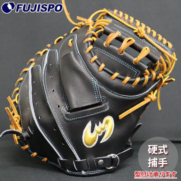 野球 ジームス 硬式グローブ キャッチャーミット 湯もみ済み ZEEMS 硬式 グラブ 捕手用 柔ら...