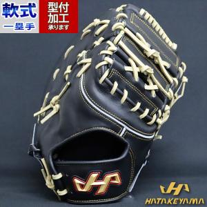 Mizuno Pro ミズノ mizuno pro 軟式 勝色Collection 野球・ソフト