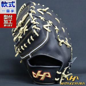 Mizuno Pro ミズノ mizuno pro 軟式 勝色Collection 野球・ソフト