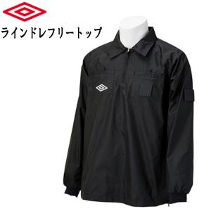 アディダス レフェリー 長袖 トップ adidas サッカー フットサル 審判