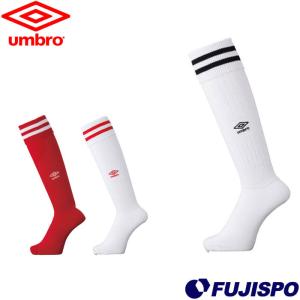 プラクティスストッキング (UBS8810)(アンブロ/umbro) サッカーストッキング　ソックス｜fujispo