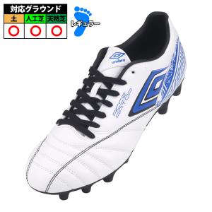 hummel（ヒュンメル） ヴォラート3 ACADEMY SUPERWIDE HAS1246SW