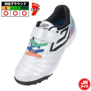 1/26販売】アンブロ アクセレイター F-LASH V2 HG UMBRO 【サッカー