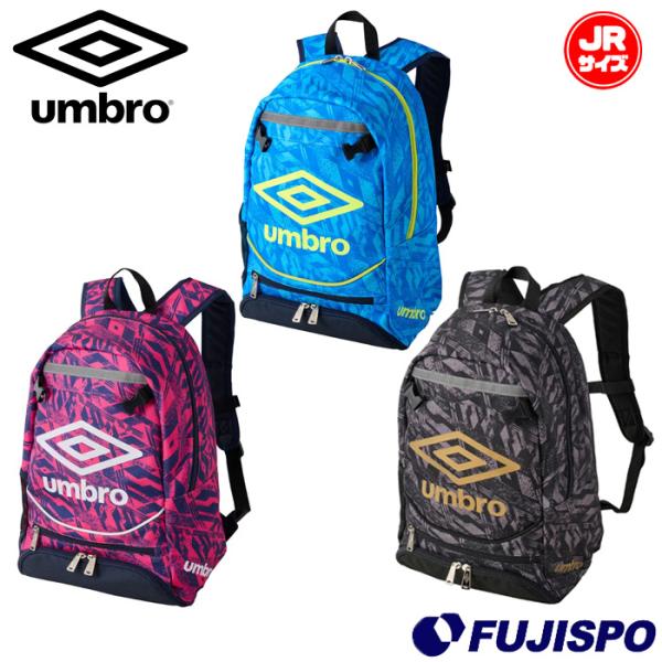 umbro ジュニアフットボールバックパック 16L アンブロ バックパック サッカー フットサル ...
