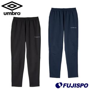 umbro（アンブロ） ジャージ 下 メンズ ロングパンツ チーム ウィンド