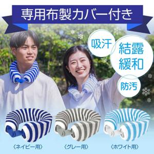 U-COOL PREMIUM シリコーンアイス...の詳細画像3