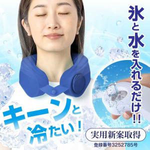 U-COOL PREMIUM シリコーンアイス...の詳細画像4