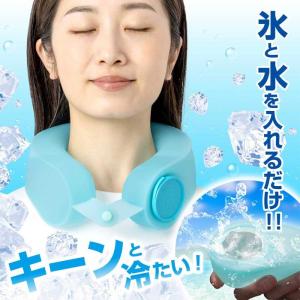 U-COOL PREMIUM シリコーンアイス...の詳細画像3