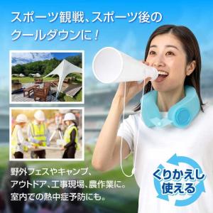 U-COOL PREMIUM シリコーンアイス...の詳細画像4
