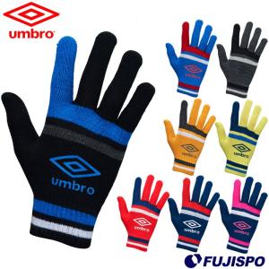 アンブロ マジックニットグローブ umbro  アクセサリ 大人