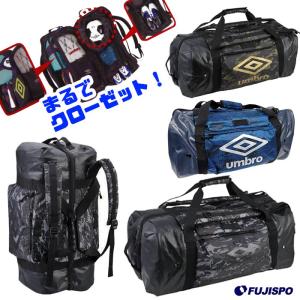 柄クローゼットバックパックL (UUANJA24)アンブロ(umbro)
