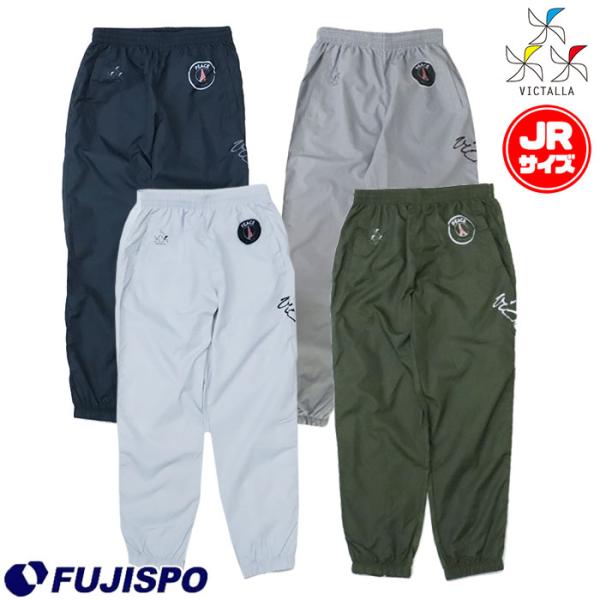 ヴィクターリャ VICTALLA ジュニア プラクティスパンツ VICTALLA 【サッカー・フット...