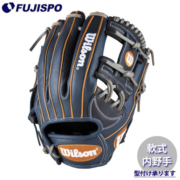 野球 ウィルソン 軟式グローブ AW 一般用 DMAX DUAL 内野手用 87 Wilson 軟式...