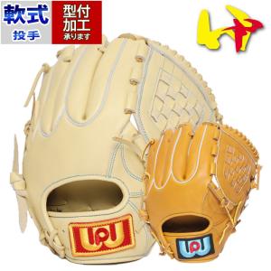 ワールドペガサス 軟式グラブ グランドペガサスTOP スペシャル