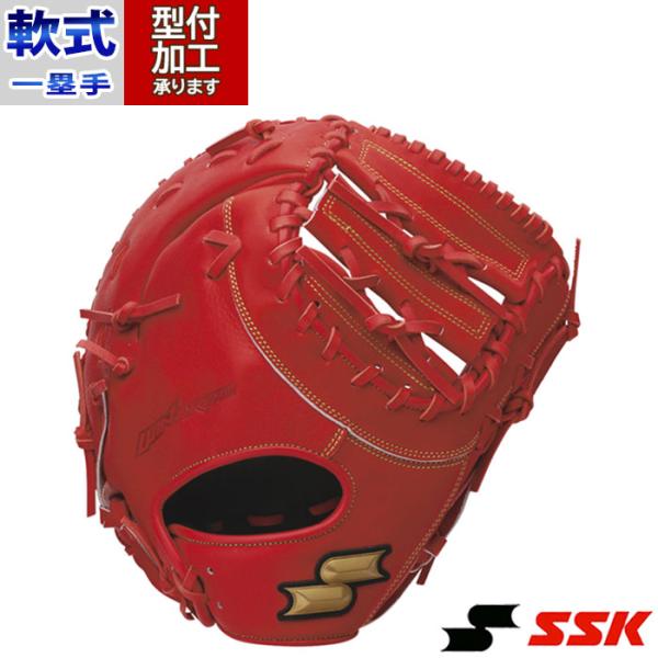 野球 エスエスケイ SSK 軟式グローブ 軟式 グローブ 一塁手 ファーストミット 右投げ (WNF...