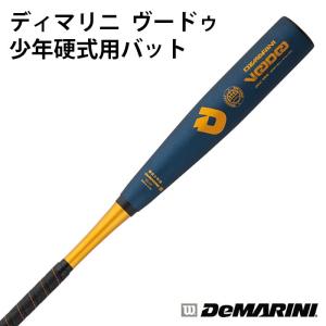 ミズノ 少年硬式 Vコング02 mizuno 【野球・ソフト】 バット 少年野球