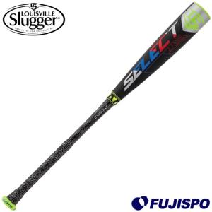 ミズノ 少年硬式 Vコング02 mizuno 【野球・ソフト】 バット 少年野球