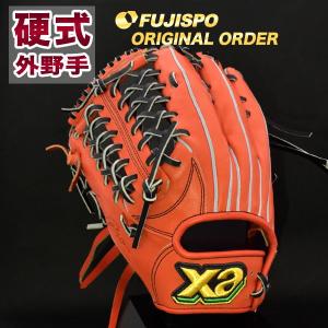 TRUST-X(トラストエックス)　オーダー硬式用 グラブ 【野球・ソフト】ザナックス（xanax）外野手用　左投げ用　トラストエックスキップレザー　注目グラブ｜fujispo