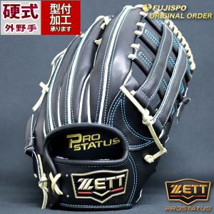 野球 ゼット 硬式グローブ 硬式 グローブ プロステイタス オーダーグラブ 佐野型 ZETT 外野 右投げ (ZP240519N0032C267110)｜fujispo