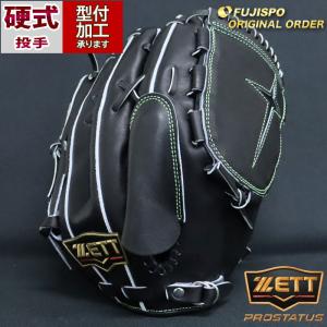 野球 ミズノ 硬式グローブ 硬式 グローブ ミズノプロ オーダー 野球 ミズノ 硬式グローブ 硬式 グローブ ミズノプロ オーダー