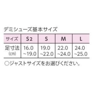 ササキ SASAKI 新体操 デミシューズ D...の詳細画像1