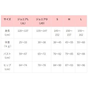 ササキ SASAKI 新体操 Yバックトップ ...の詳細画像5