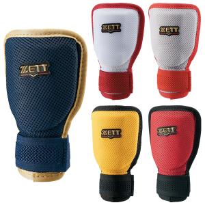 ZETT ゼット 野球 ソフトボール 打者用手甲ガード プロテクター 防具 左右兼用 限定 カラーオーダー仕様 BLL322C｜fujisports