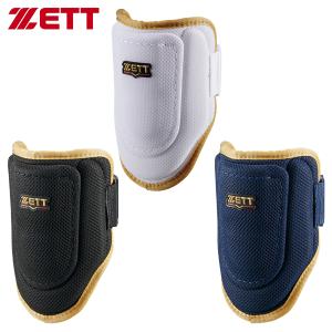 ゼット（ZETT） 野球 ソフトボール 打者用手甲ガード プロテクター