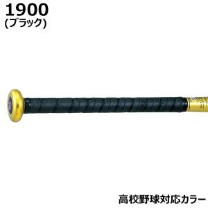 ZETT ゼット 野球 ソフトボール ノンスリ...の詳細画像1