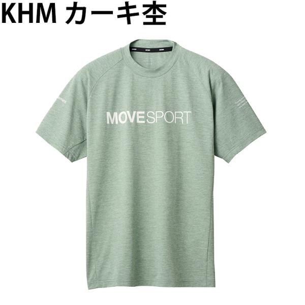 デサント 半袖 Tシャツ DMMXJA60 サンスクリーン SUNSCREEN TOUGH ソフトハ...