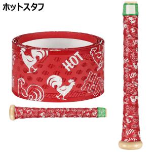 リザードスキンズ Lizard Skins 野...の詳細画像3